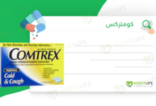 صورة كومتركس أقراص Comtrex tablets علاج لأعراض البرد والزكام